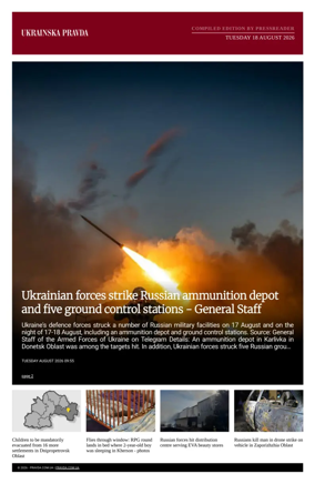 Cover of Ukrainska Pravda