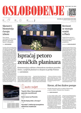 Cover of Oslobodjenje