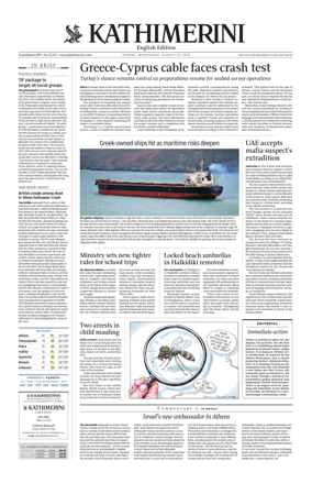 Cover of Kathimerini English