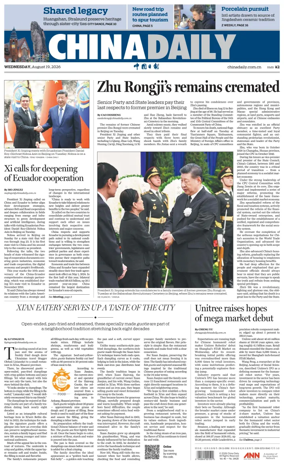 Cover of China Daily
