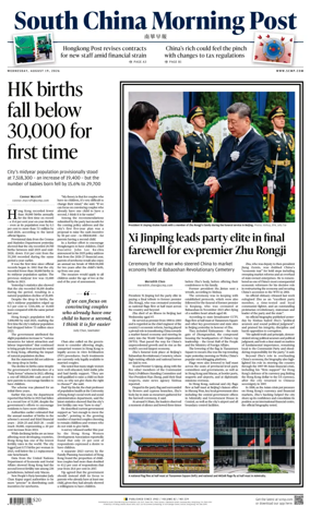 Cover of South China Morning Post