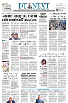 Cover of DT Next
