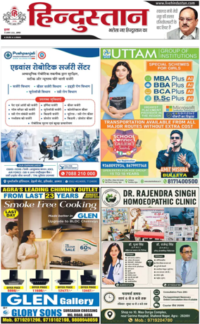 Cover of HH Agra