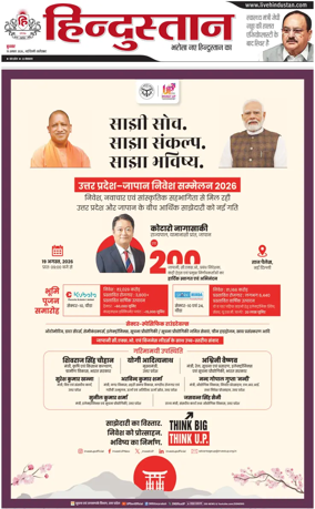 Cover of HH Faridabad