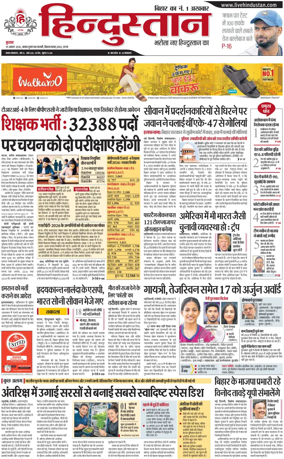Cover of HH Gaya