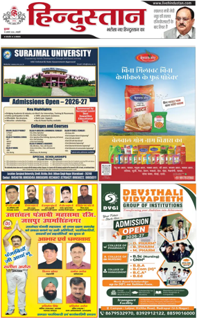 Cover of HH Haldwani