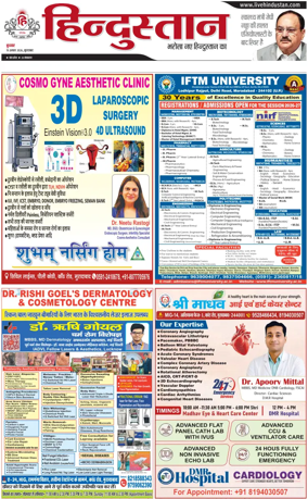 Cover of HH Moradabad