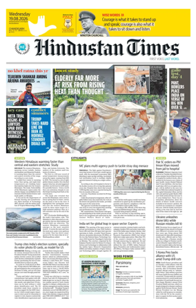 Cover of Hindustan Times (Chandigarh) - School