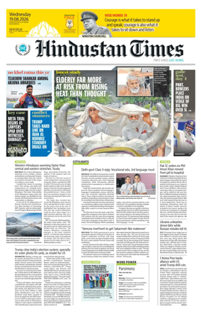 Cover of Hindustan Times (Delhi) - School