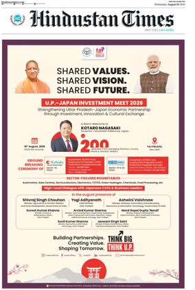 Cover of Hindustan Times (Delhi)