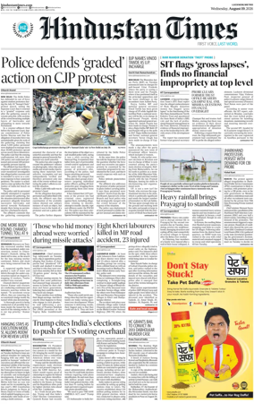 Cover of Hindustan Times (East UP)