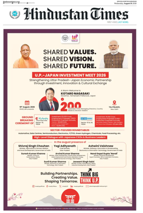 Cover of Hindustan Times (Gurgaon)