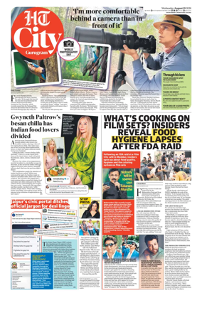 Cover of Hindustan Times (Gurgaon) - City