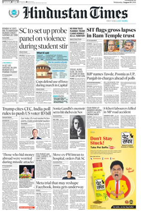 Cover of Hindustan Times (Lucknow)