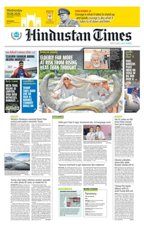 Cover of Hindustan Times (Mumbai) - School