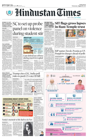 Cover of Hindustan Times Thane