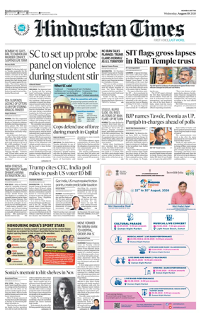Cover of HT Navi Mumbai