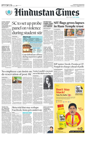 Cover of HT Punjab