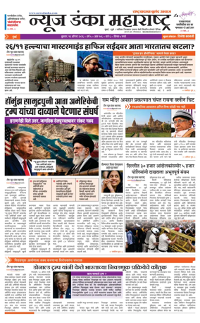 Cover of News Danka