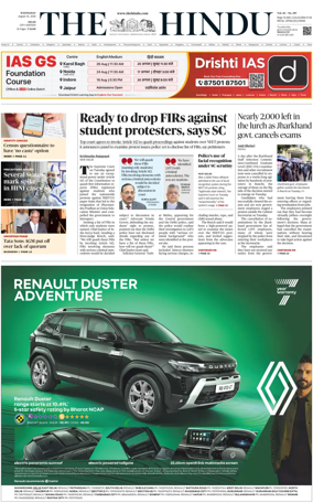 Cover of The Hindu (Delhi)