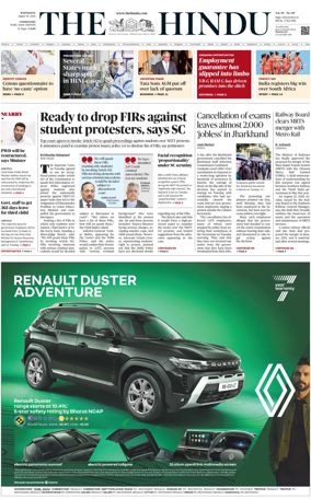 Cover of The Hindu (Erode)