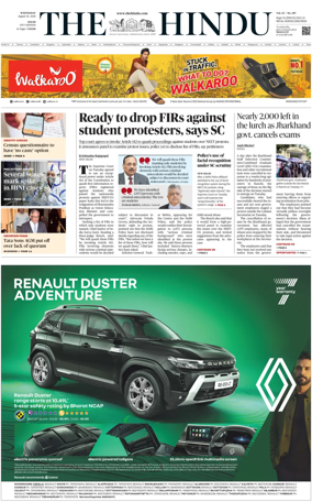 Cover of The Hindu (Kochi)