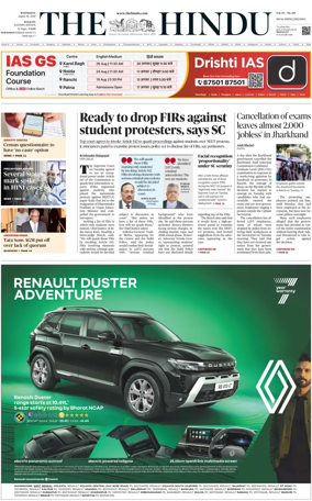 Cover of The Hindu (Kolkata)