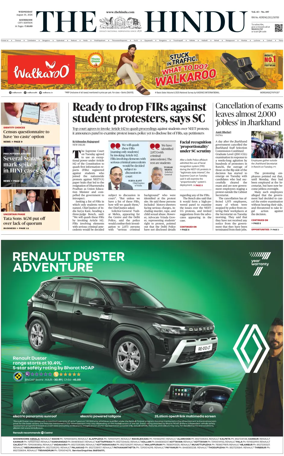 Cover of The Hindu (Kozhikode)
