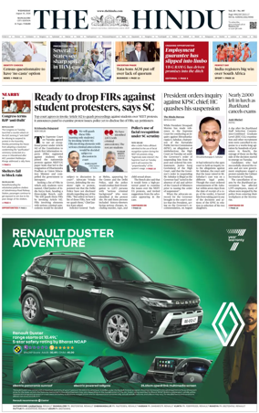Cover of The Hindu (Mangalore)