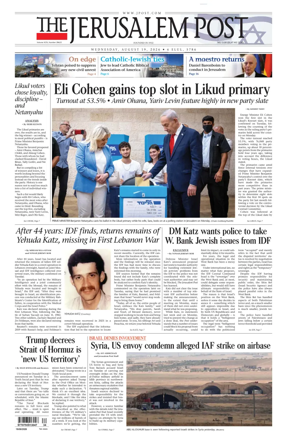 Cover of The Jerusalem Post