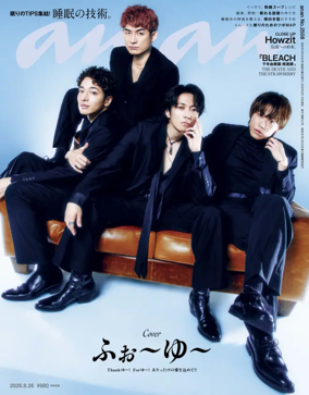 Cover of anan