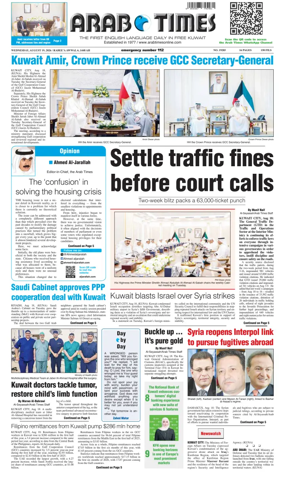 Cover of Arab Times