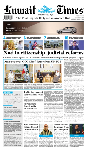 Cover of Kuwait Times