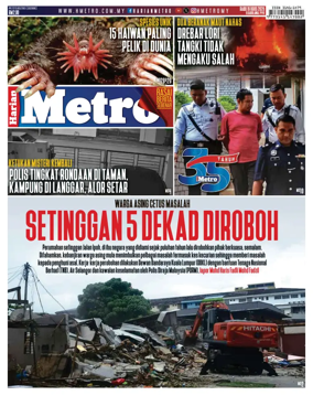 Cover of Harian Metro
