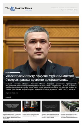 Cover of The Moscow Times - Russian