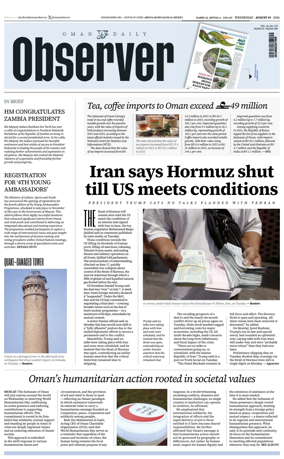 Cover of Oman Daily Observer