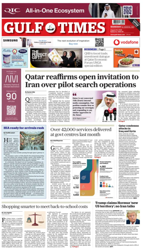 Cover of Gulf Times
