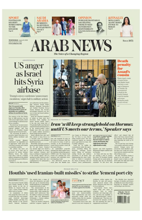 Cover of Arab News