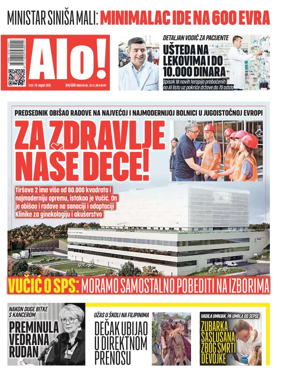 Cover of Alo!