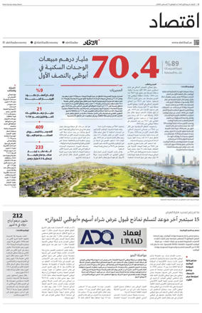 Cover of Economy
