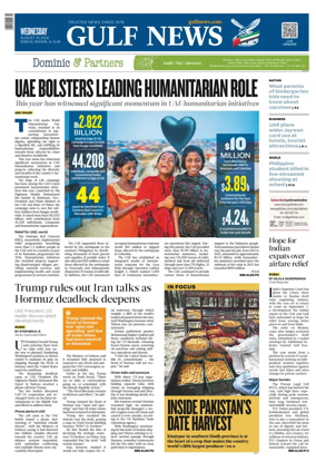Cover of Gulf News