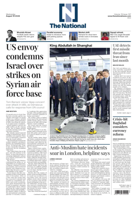 Cover of The National - News