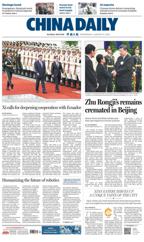 Cover of China Daily Global Edition (Europe)