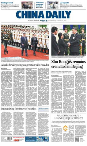 Cover of China Daily Global Edition (USA)