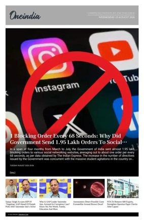 Cover of OneIndia