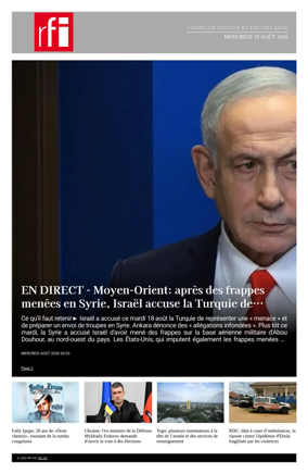 Cover of RFI - Compiled Edition