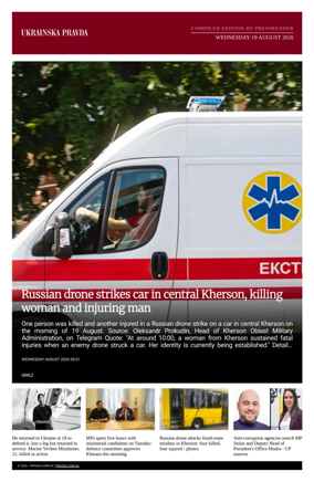 Cover of Ukrainska Pravda