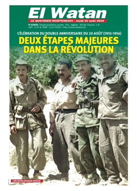 Cover of El Watan (Algeria)