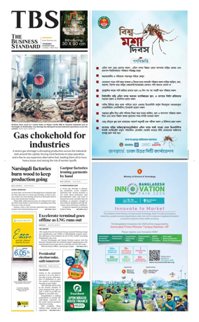 Cover of The Business Standard