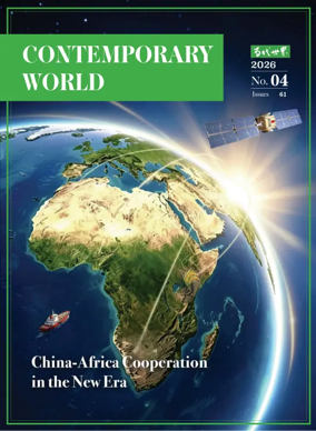Cover of Contemporary World (English)
